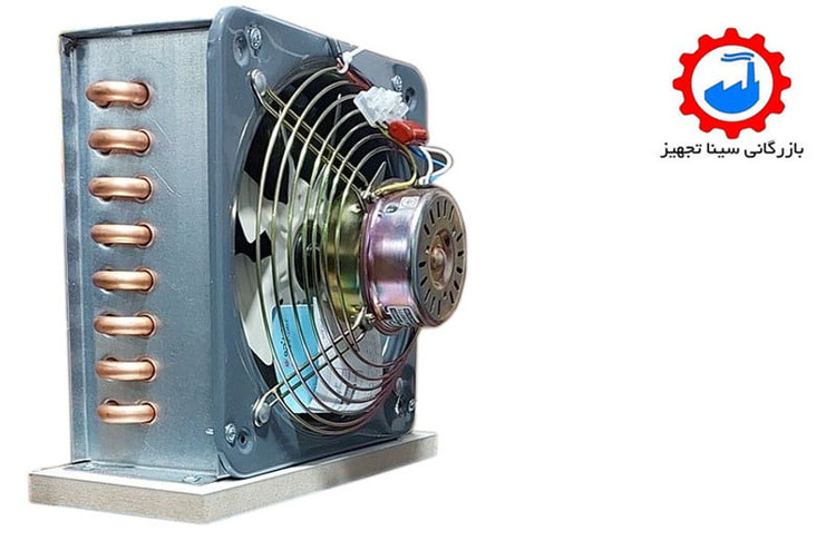 کندانسور ( خنک کننده ) برقی دارای لوله مسی و فن دمنده