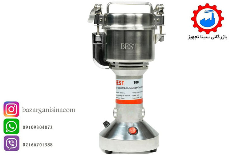 آسیاب عطاری پایه ثابت مناسب ادویه جات بست مدل BEST 100A
