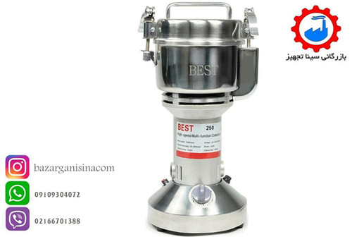 آسیاب عطاری نیمه صنعتی پایه ثابت مخصوص ادویه جات بست مدل BEST 250A