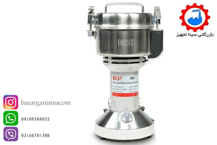 آسیاب عطاری پایه ثابت مخصوص ادویه جات 350 گرمی بست مدل BEST 350A