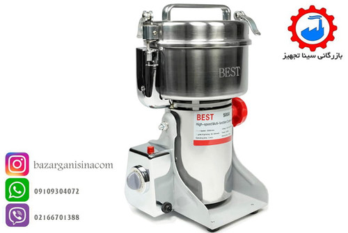 آسیاب عطاری گهواره ای یا الاکلنگی نیم کیلویی بست مدل BEST 500A