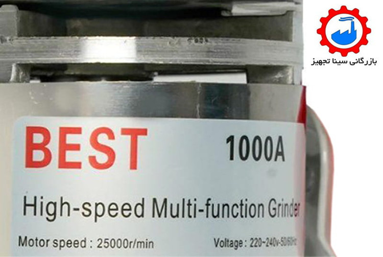 پلاک آسیاب بست نیمه صنعتی یک کیلویی مدل BEST 1000A