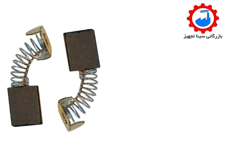 ذغال موتور مخصوص آسیاب های بست BEST