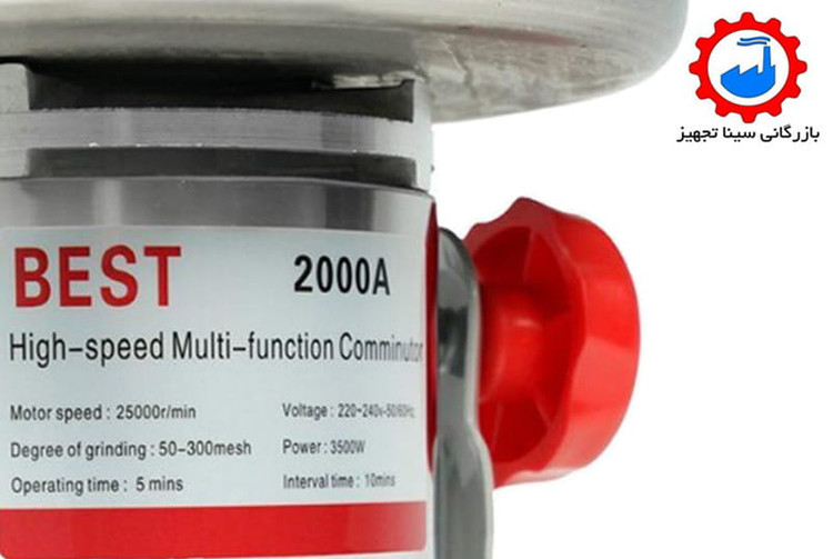 پلاک مشخصات آسیاب بست 2 کیلویی مخصوص ادویه جات و عطاری مدل BEST 2000A