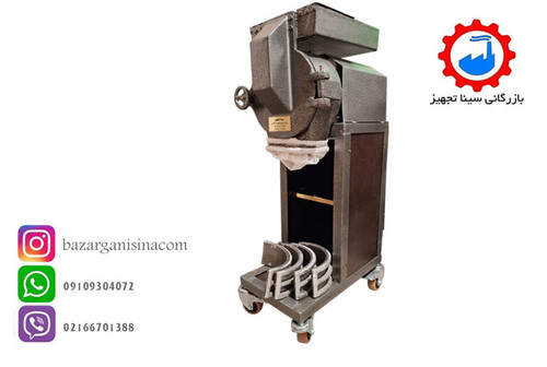 آسیاب صنعتی مناسب ادویه جات و عطاری برند سینا تجهیز مدل 15000