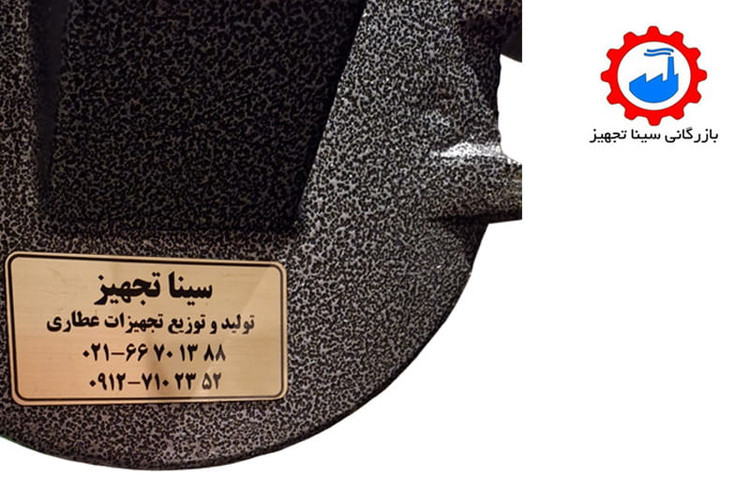 پلاک مشخصات آسیاب زردچوبه و ادویه جات صنعتی برند سینا تجهیز مدل 15000