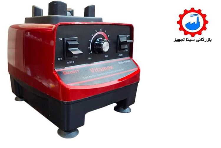 بدنه پایینی مخلوط کن بلندر صنعتی ویتامکس مدل tm-600