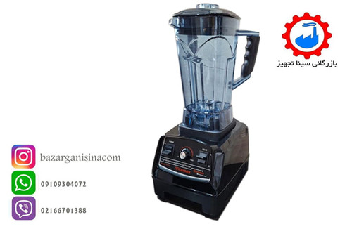 مخلوط کن صنعتی یا بلندر مخصوص کافه و رستوران ویتامکس مدل vitamex tm-700