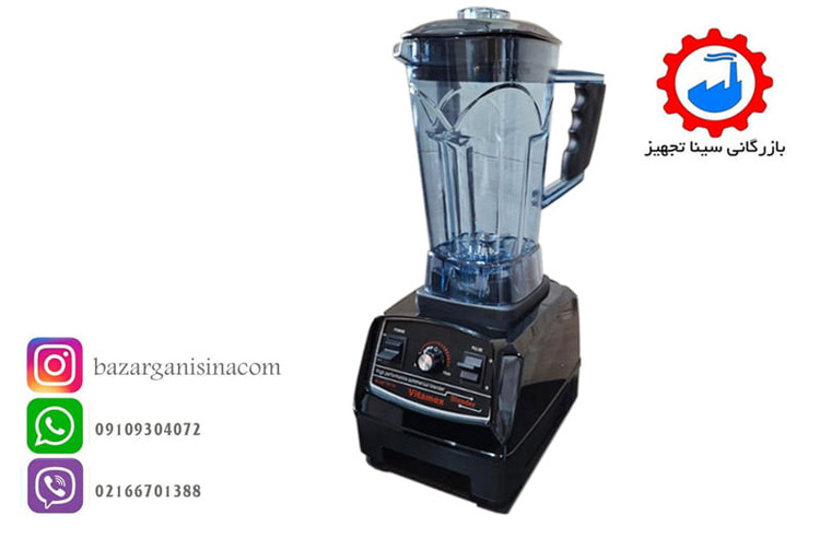 مخلوط کن صنعتی یا بلندر مخصوص کافه و رستوران ویتامکس مدل vitamex tm-700