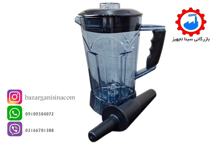 پارچ مخلوط کن صنعتی یا بلندر ویتامکس مدل vitamex tm-700