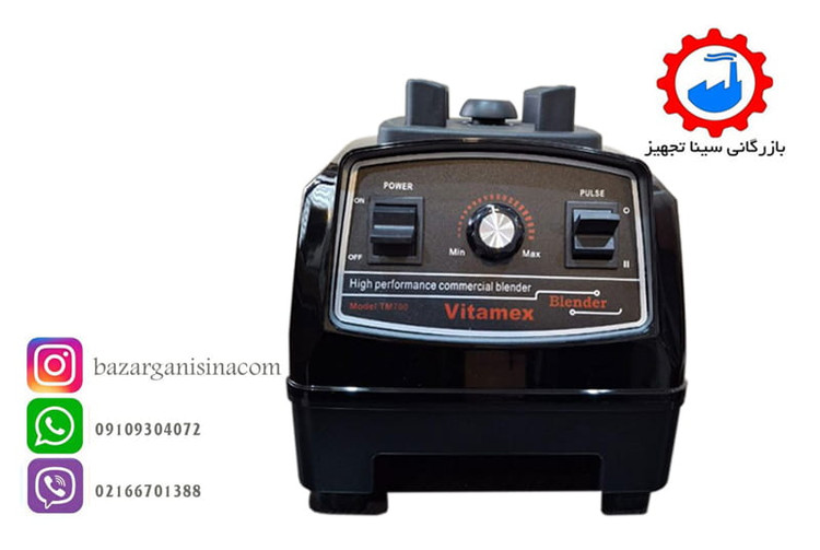پایه مخلوط کن به همراه کلید و ولوم مخلوط کن ویتامکس مدل vitamex tm-700