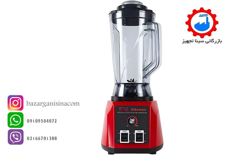 مخلوط کن صنعتی یا بلندر مناسب کافه یا کافی شاپ ویتامکس مدل TM-900